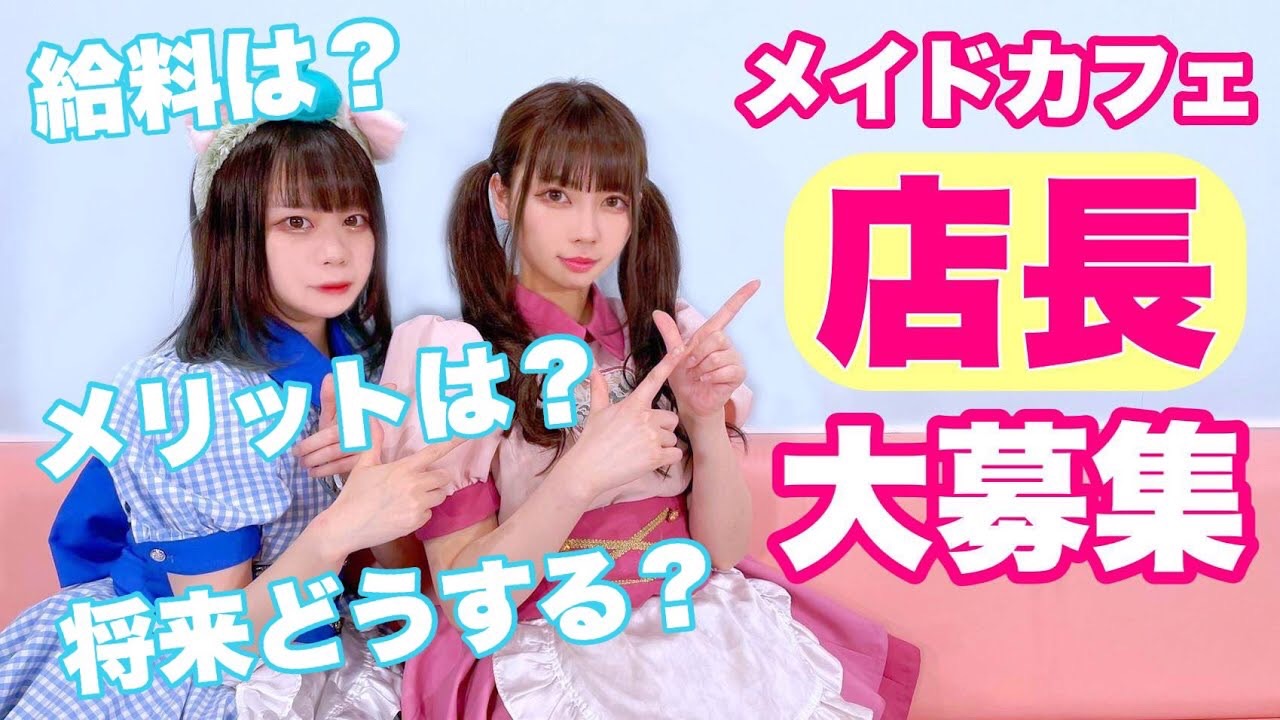 ブランディングジェネラルマネージャー(GM)になりたい方へ】｜Magical